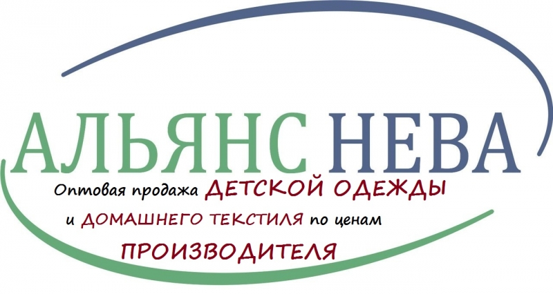 Нева Плюс Оптовая Продажа Интернет Магазин