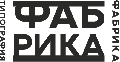 Услуги типографии и полиграфии