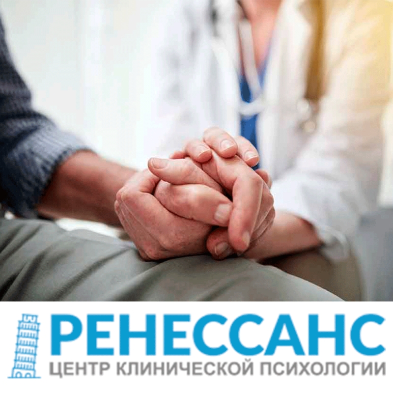 Лечение наркозависимости в Уфе