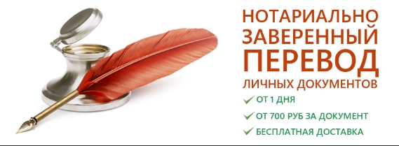 Перевести паспорт в Махачкале недорого