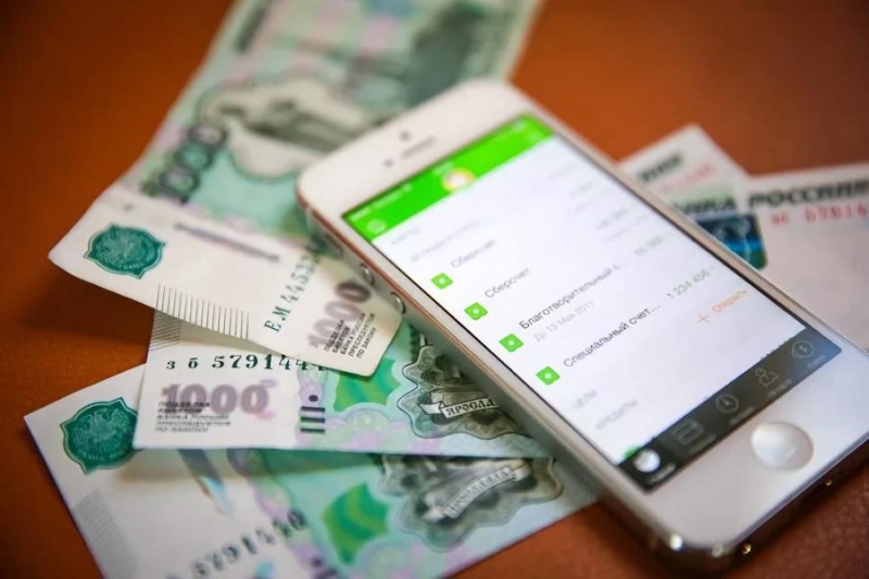 Äeíüãè â äoëã oíëaéí áeç cïpaâoê c paáoòû. Mocçaéì