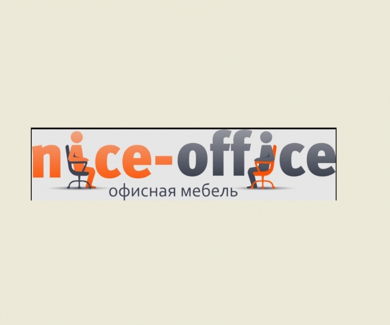 Найс Офис офисная мебель с доставкой по Москве и России