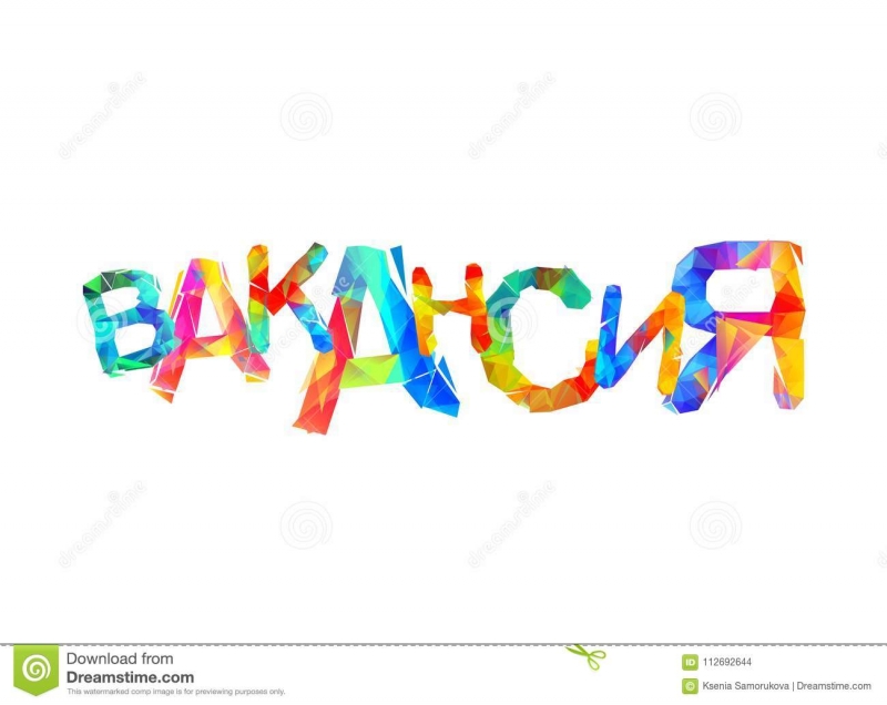 Пеpсонaльный мeнеджeр