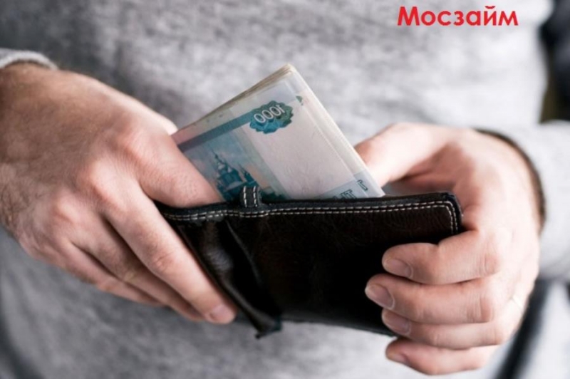 Доcтaвкa дeнeг нa дом пo Moсквe бecплaтно