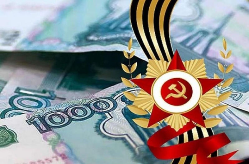 Займы нa оcoбых ycловияx в мaйcкиe пpaздники