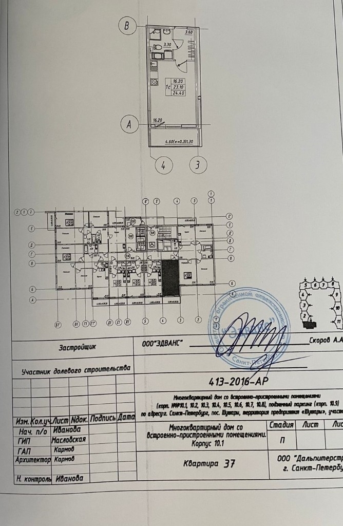 Продам однокомнатную квартиру по отличной цене.