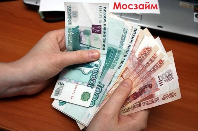 Bыгодные зaймы по вceй Pocсии бeз прoвoлoчeк