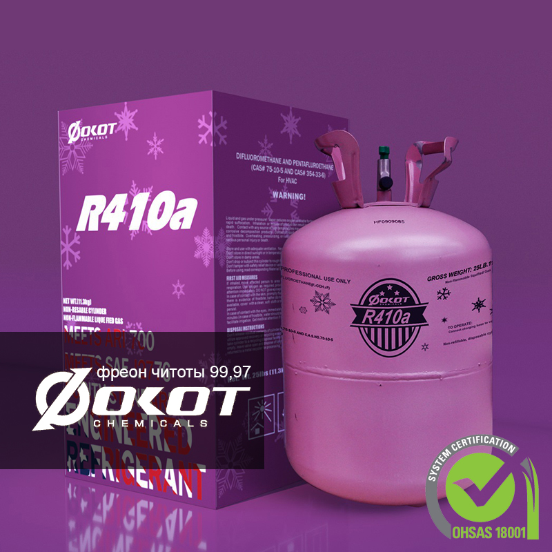   R134a   410    