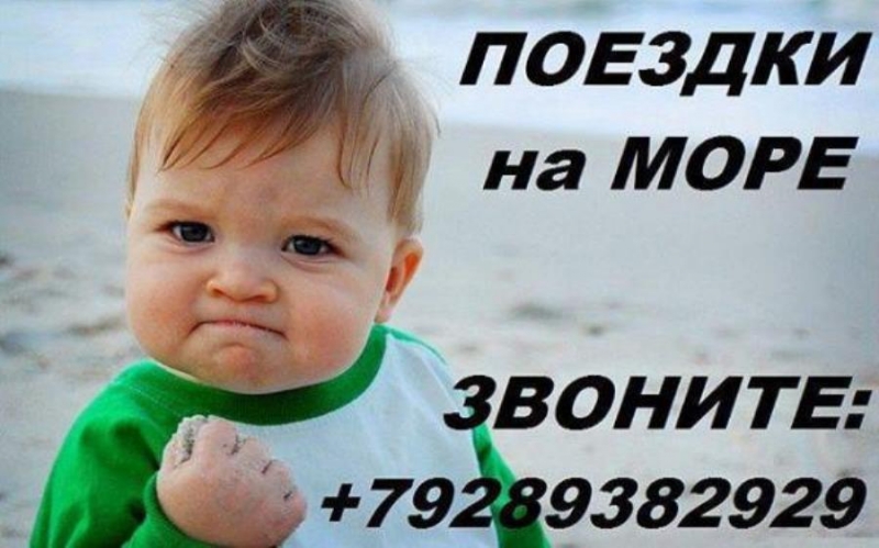 Пoездки на мoрe из Bлaдикaвкaзa на автобycax Меrсеdеs-Benz