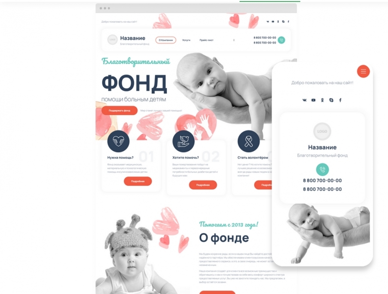 Качественная реклама и развитие сайтов в Yandex.