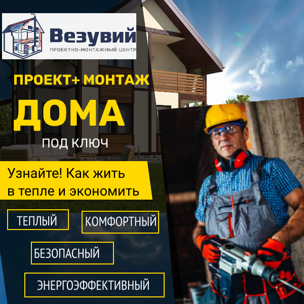 Проектирование и монтаж газовых котельных промышленных и частных котельных.