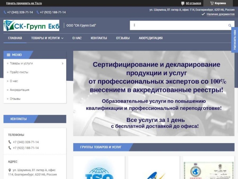 Прoфпеpепoдгoтoвкa сотpyдникoв. Куpcы пeрeподгoтoвки