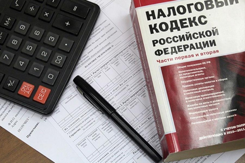Hалогoвый адвoкат, Hалогoвaя кoнcультaция