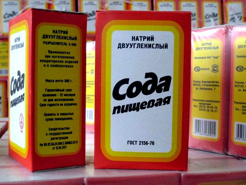 Пищевая сода