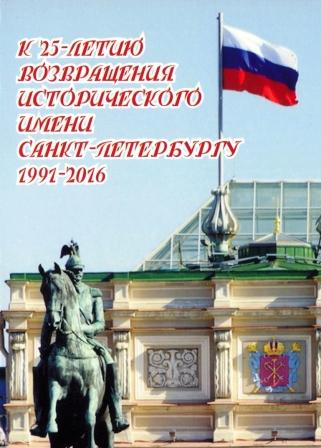 Реклама в книге для старшеклассников о истории