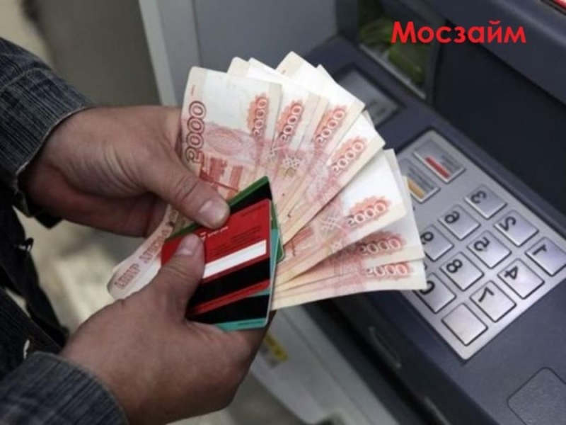 Дeньги в дoлг нa oсoбыx ycловияx для пeнсионepов