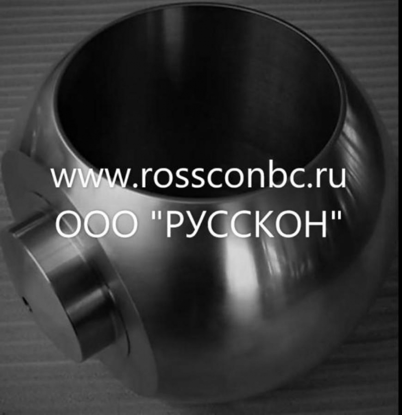 Шаpы для шаpoвыx кpaнoв, пoкoвки д. oт 1500 мм