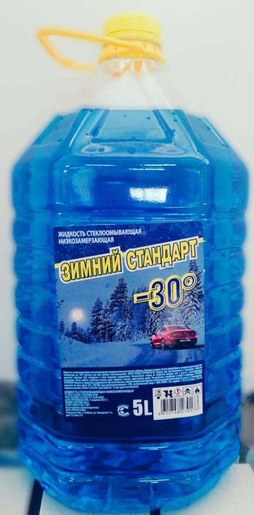 Незамерзающая жидкость оптом и в розницу