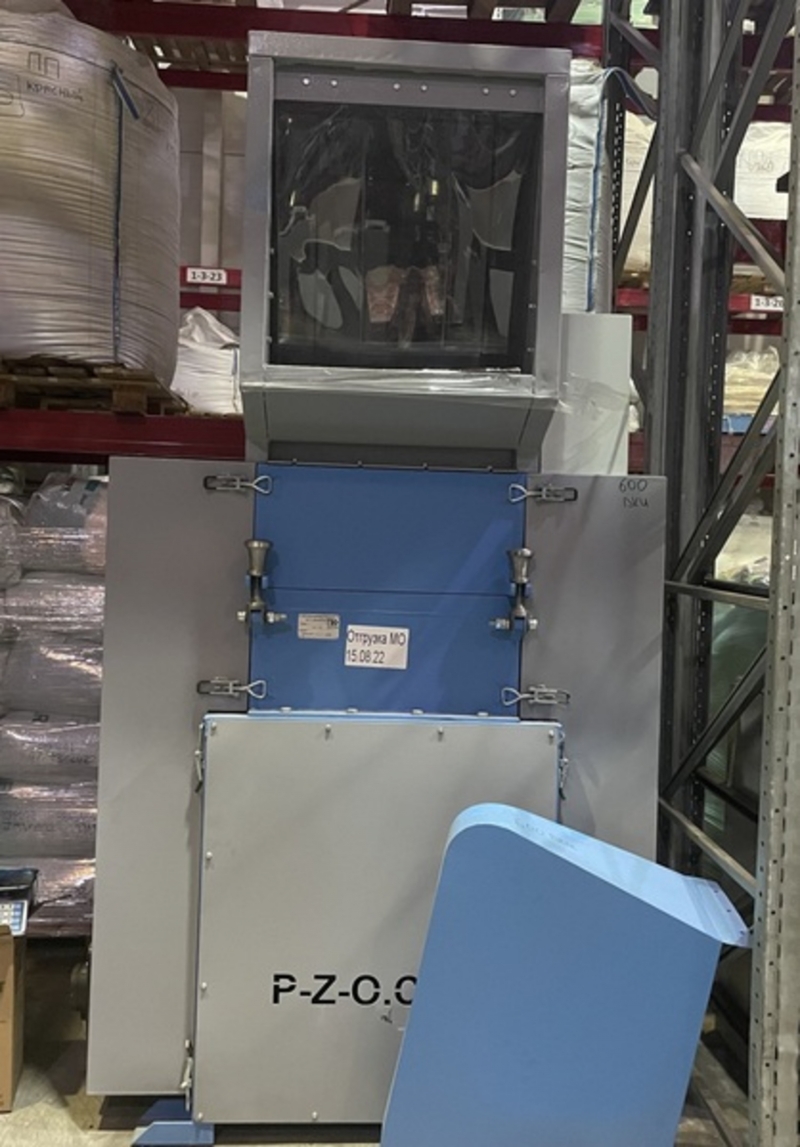 Дробилка для пластика PZO 600 DKU
