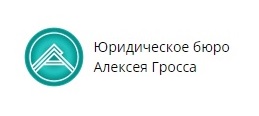 Услуги юриста