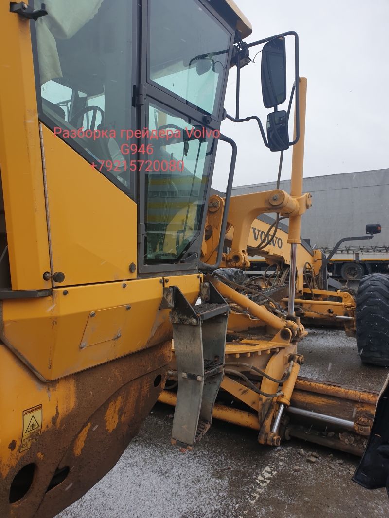    Volvo G946  