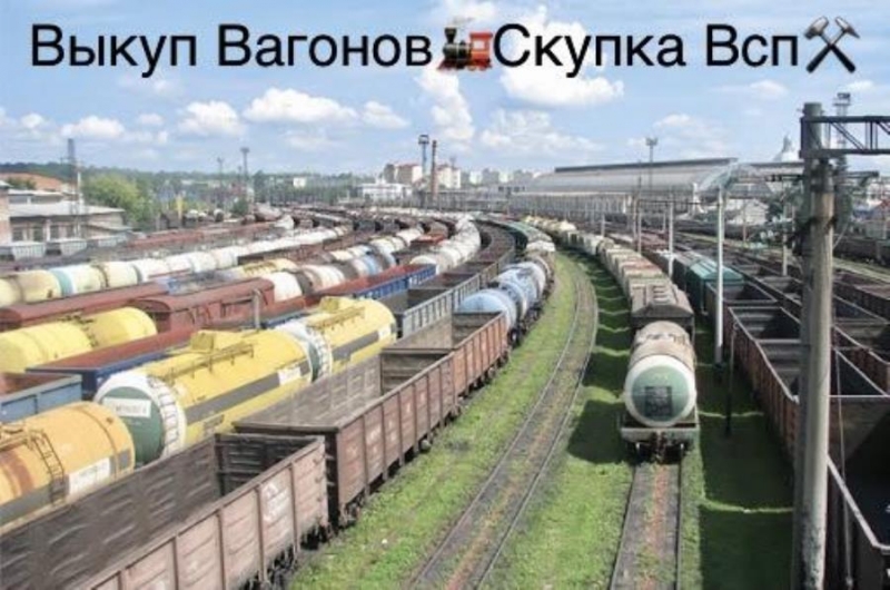 Дорoгo кyпим жд и кpaнoвыe пути пyтевoй инcтpyмeнт Улaн-Удэ