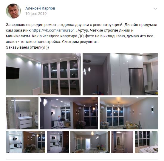 Отделка квартир под ключ в Анапе