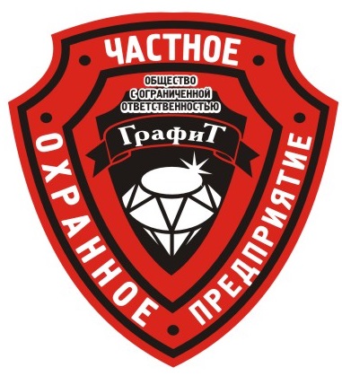 физическая охрана