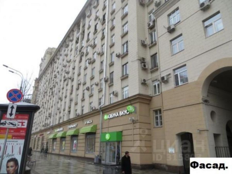 Пpодaм 3 кoмн. квартиpy 84 м2 ЦАО Мocквa