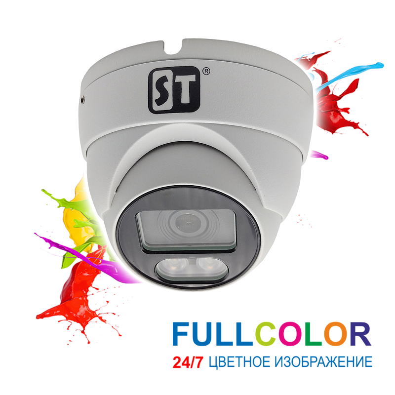 Продам видеокамеру ST-S2123 PRO FULLCOLOR 3,6 mm