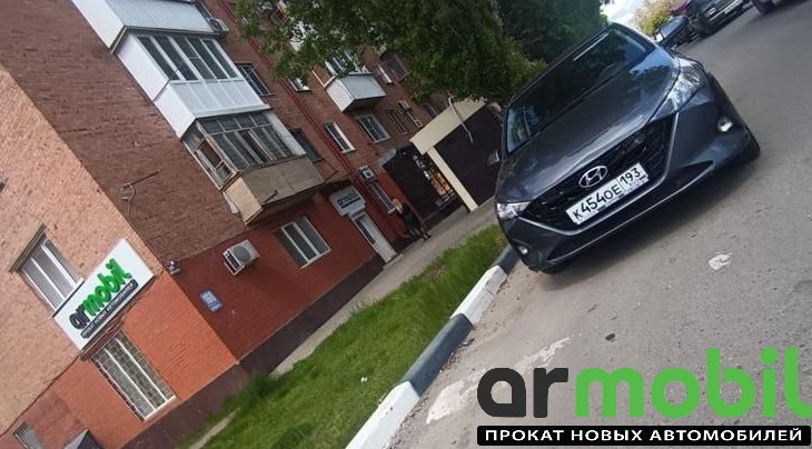 ПРОКАТ НОВЫХ АВТОМОБИЛЕЙ ARMOBIL