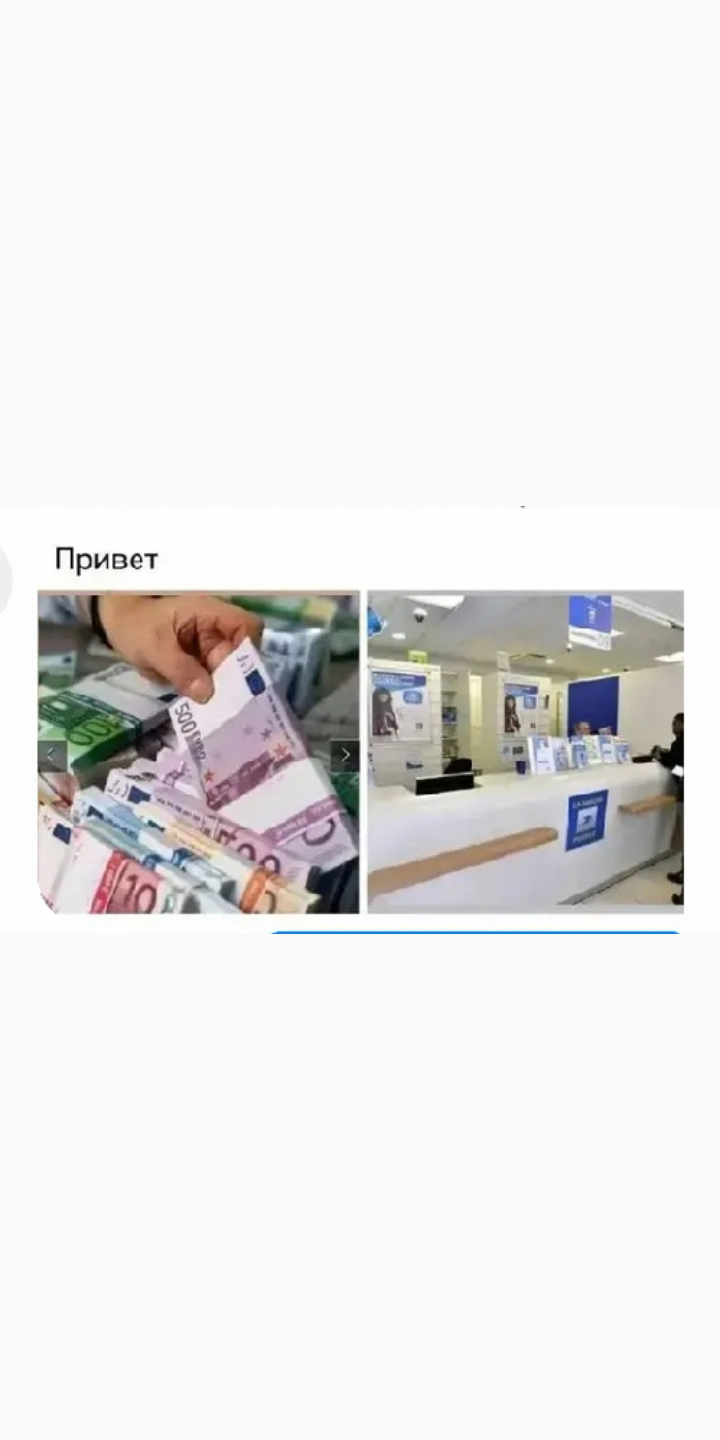 Привет сэр мадам...