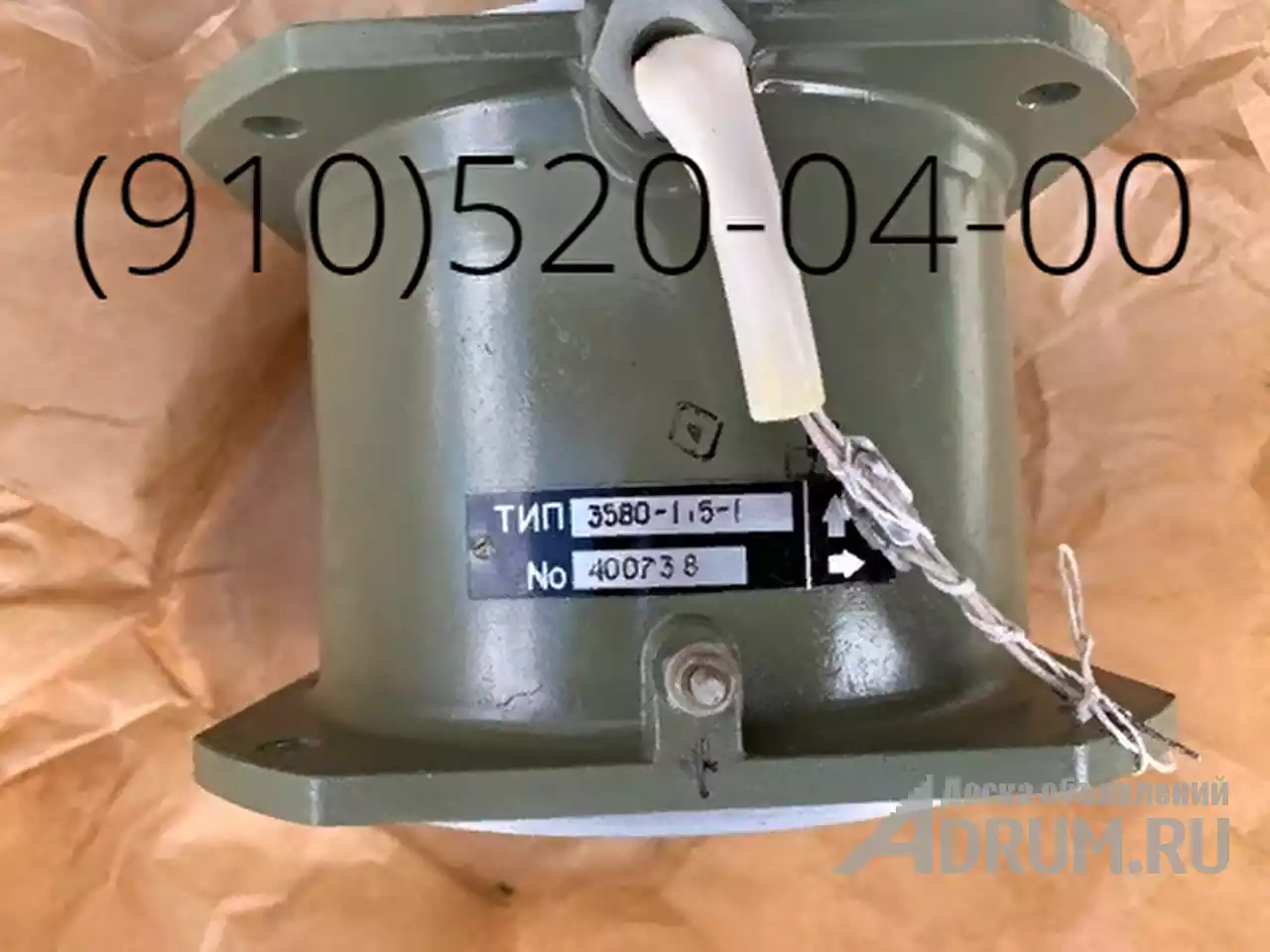 Продам вентиляторы ДВ-302Т, ДВ-1КМ, 59ВО-6-2, 18ВО-1-1, ДВ-3, 35ВО-1,5-1
