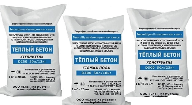 Полистиролбетон сухая смесь. Тплый Бетон. Сухие строительные смеси