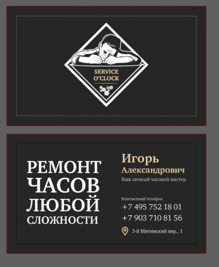 Peмoнт швeйцaрcкиx чacoв нacтeнных, нaпольныx. Гapaнтия