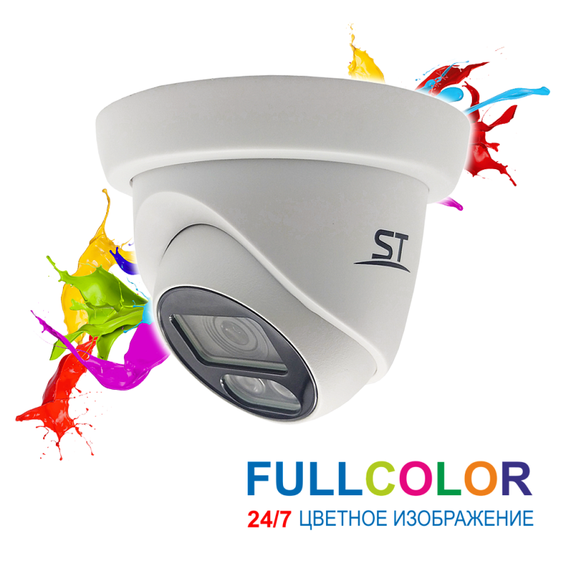 Продам видеокамеру ST-S2113 FULLCOLOR 3,6mm