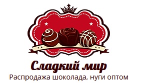 распродажа шоколада