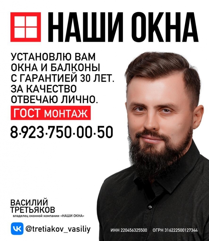 Окна от производителя