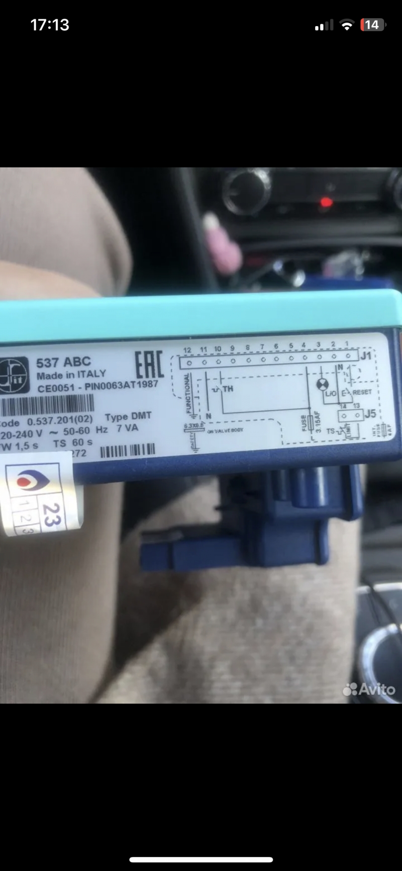 Топочный автомат для котлов Thermona 40992