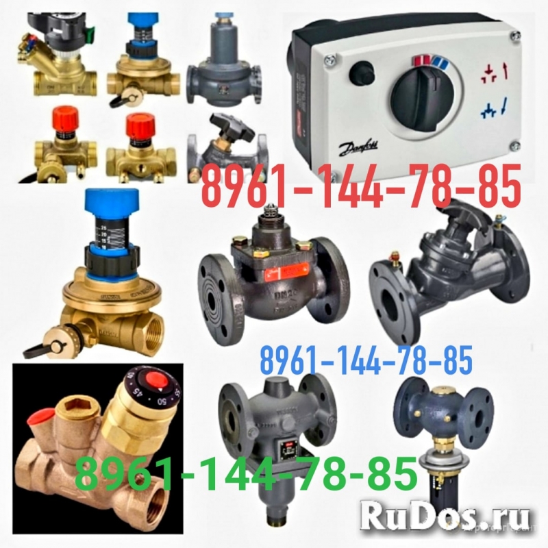 ÊÓÏËÞ ÄÀÍÔÎÑÑ ÄÎÐÎÃÎ DANFOSS ÒÅË 8961-144-78-85