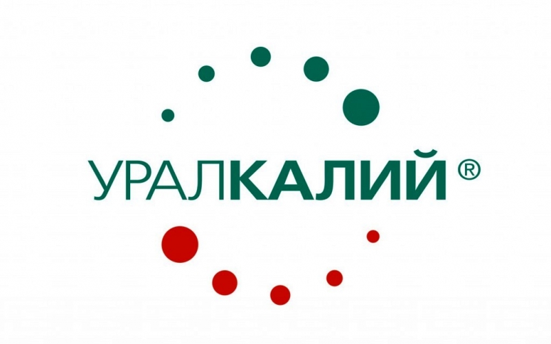ПАО Уралкалий реализует невостребованные ТМЦ в ассортименте