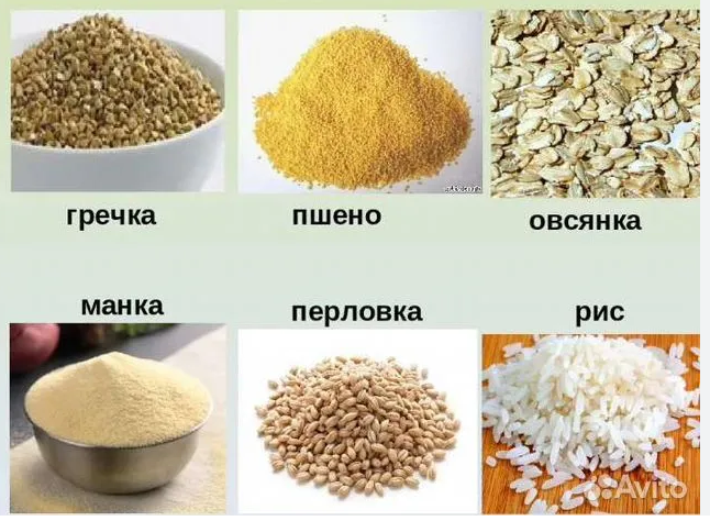 Крупы