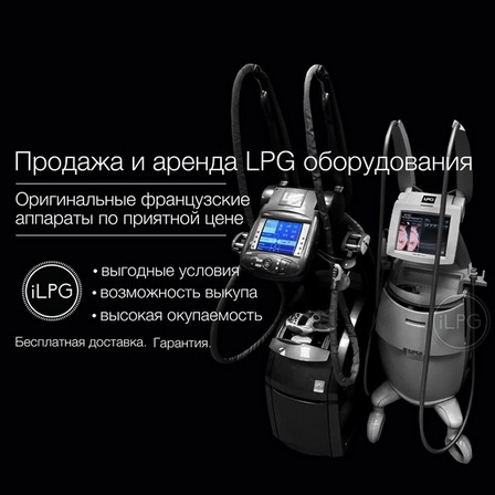  LPG    -   