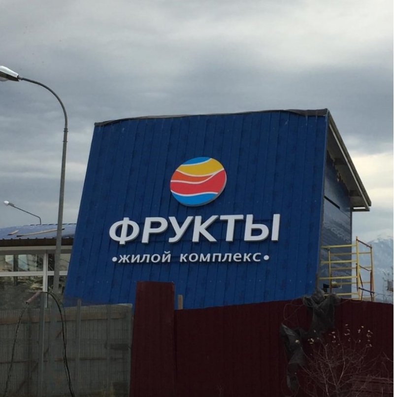 Рекламное агентство в Ростове-на-Дону и Ростовской области, наружная реклама