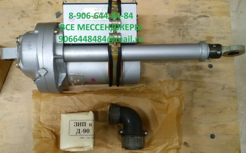 Продам Д-12ТФ, Д-300ТФ, Д-1.6, 28ТФ11Б-1
