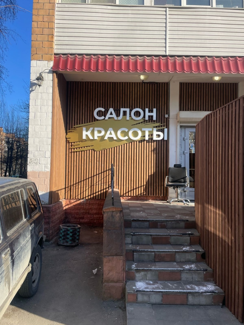 Екатерина