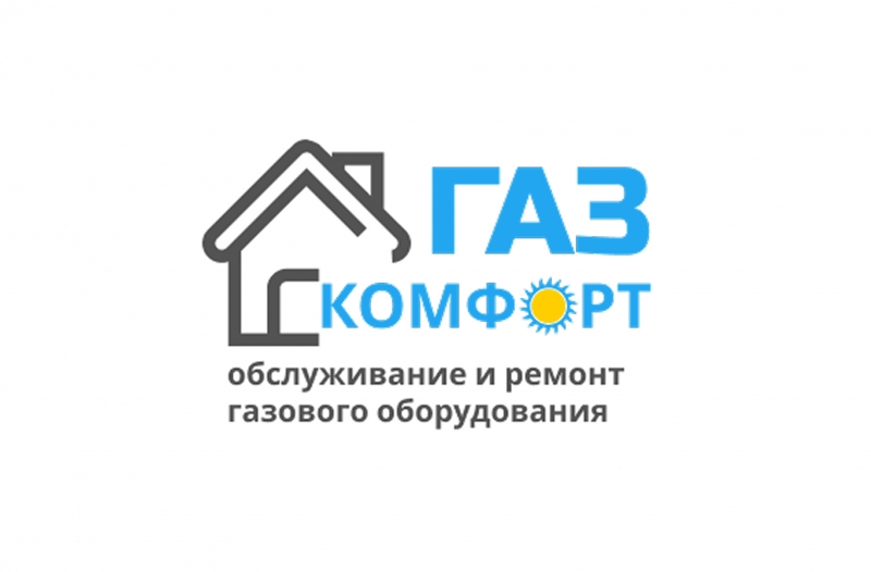 Обслуживание и ремонт газового оборудования