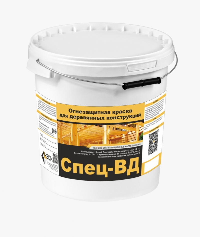 Краска огнезащитная от производителя