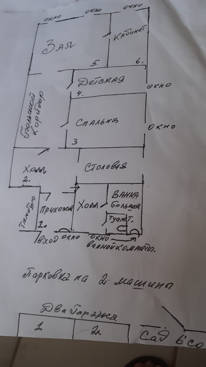 Продажа 4-комнатная квартира в центре Твери