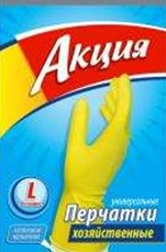 Перчатки хозяйственные из Латекса желтые L АК, 240 шт. в ящ.